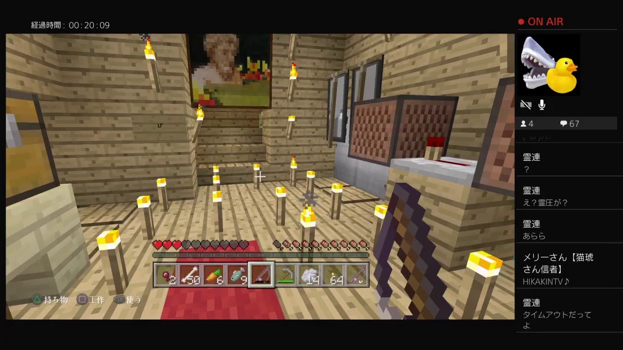 PS4版　夜行性縛りのマインクラフトpart201