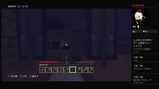 初めてのマインクラフト　初見さん大歓迎！ぐだもた生配信