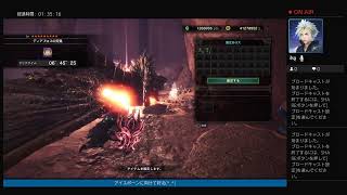 ☆モンスターハンターワールドやってくよー☆
