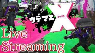 スパッタリー使いのガチマッチ！ガチエリアでサブ垢のギア作成するぞ～【Splatoon2/スプラトゥーン2/実況プレイ/あしん/スパッタリー/ウデマエX】
