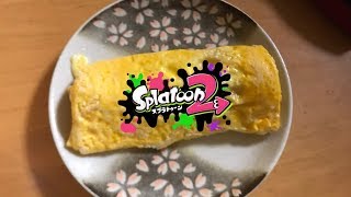 【スプラトゥーン２】初見歓迎。流し配信　プラべーーーーー