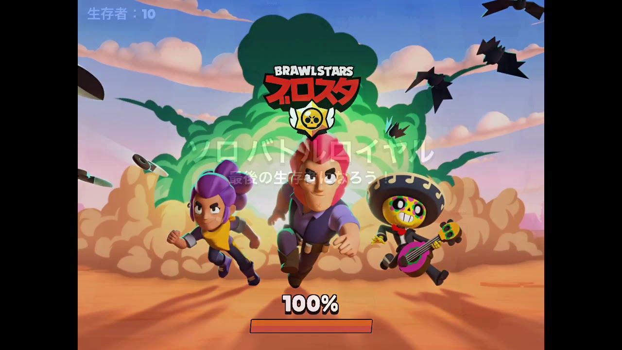 出口のpubg実況No.36〜4v4〜そしてブロスタ！