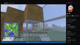 金魚鉢を作る！マインクラフト