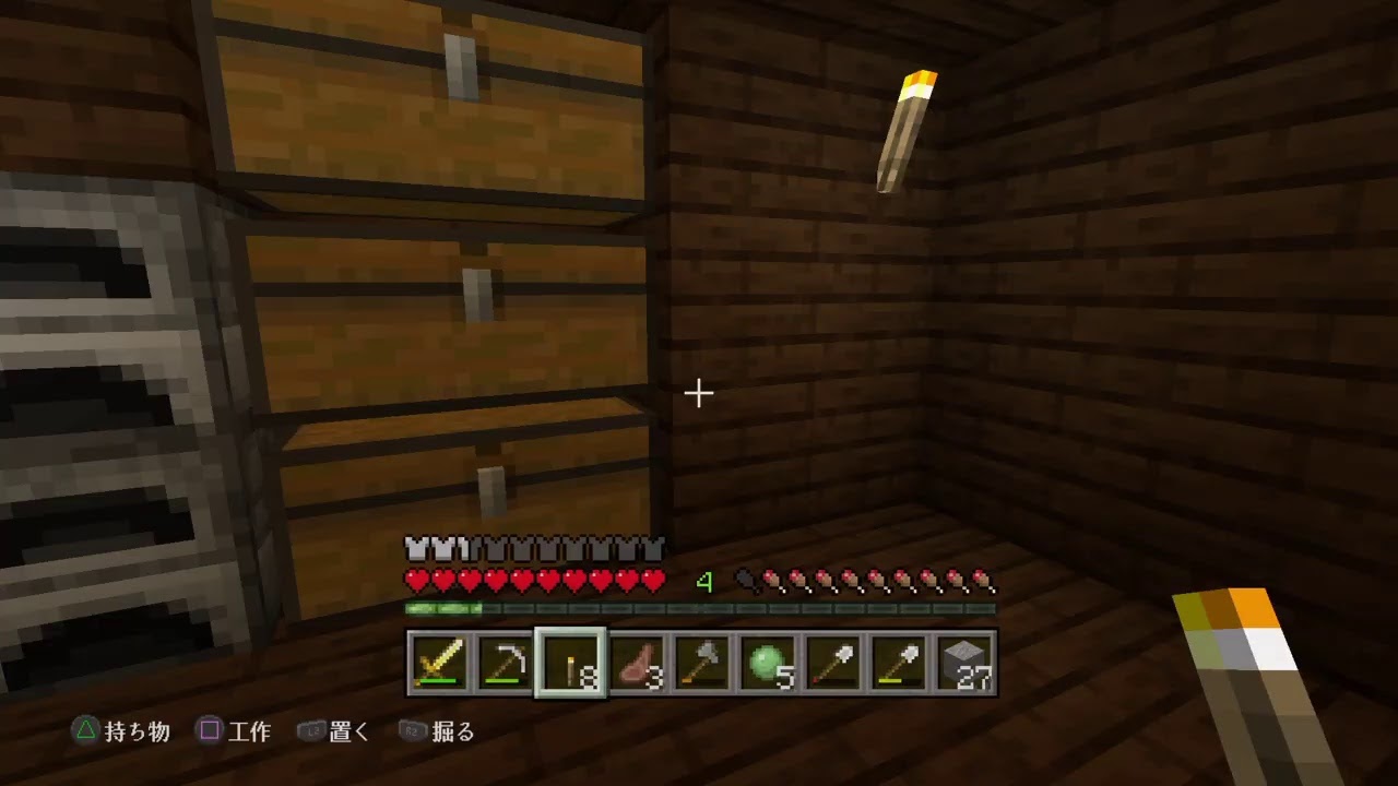 マインクラフト（p4）