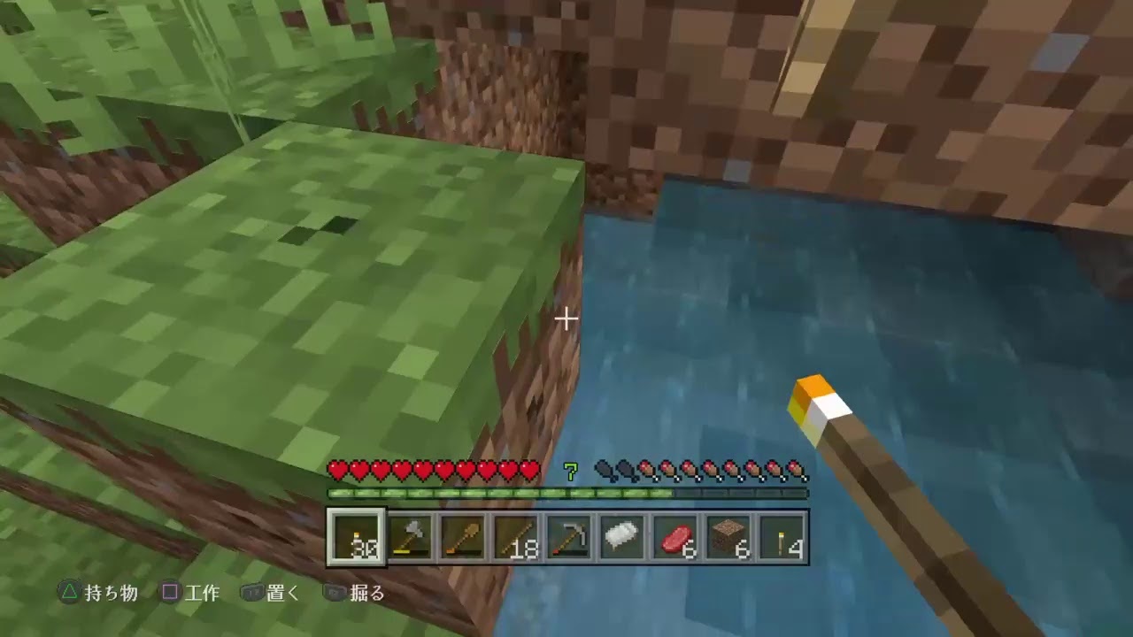 ［Minecraft］＃1 自由気ままなマインクラフト PS4