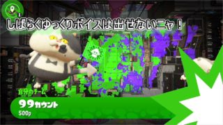 悲報：編集ソフトがおかしくなりました　スプラトゥーン２