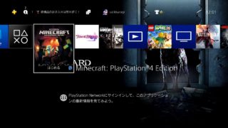 マインクラフトをやってみた！