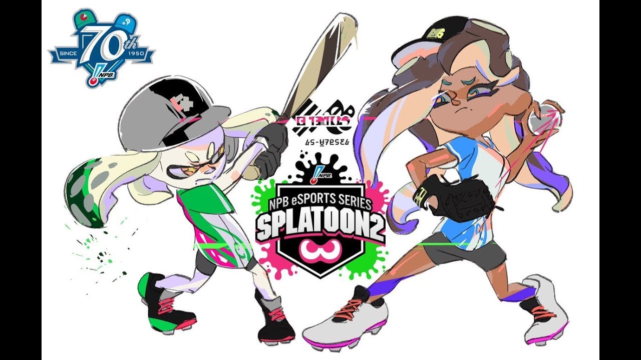 スプラトゥーン２ー１日目　セリーグｖｓパリーグ　初日プレイボール！！！ー