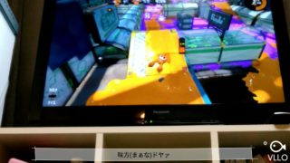 スプラトゥーン2