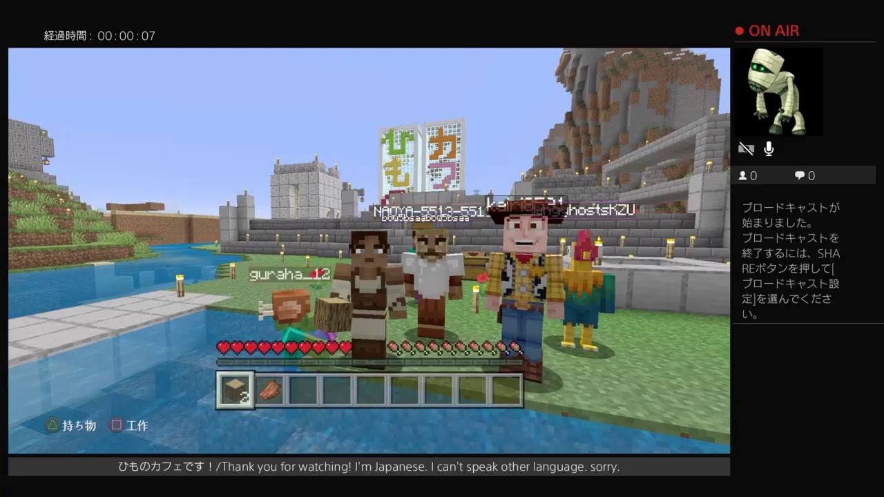 #16【マインクラフト】先週はお休みすいませんでした！今日は要塞探しにICOCA。