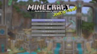 のんびり屋mirukuのマインクラフト　リスナー参加型　　※概要欄、定期しっかりご確認下さいませ