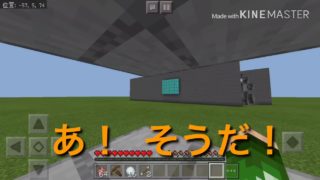 【マインクラフト統合版】コマンドでミサイル？！