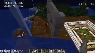 マインクラフト1.14で拠点作り継続中38