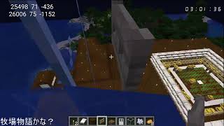 マインクラフト1.14で拠点作り継続中38