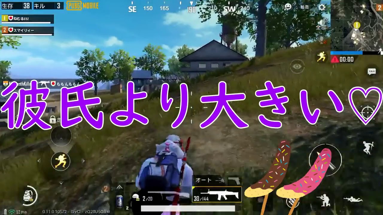 すごい❤️彼氏より大きい❤️ 【 #PUBGモバイル 】ゲーム実況プレイ