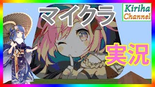 【マイクラ】廃坑探索しよう！！【マインクラフト】【MINECRAFT】【Live配信83回目】