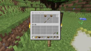 マインクラフト0710