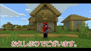 【マインクラフト】トモシビクラフトPart2