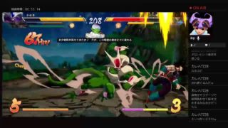 あーてぃ対コロッサス　ドラゴンボール決戦