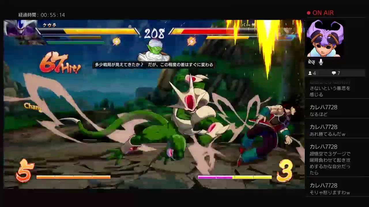 あーてぃ対コロッサス　ドラゴンボール決戦