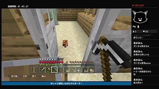 トミーのマインクラフト！ #3[マイクラ]