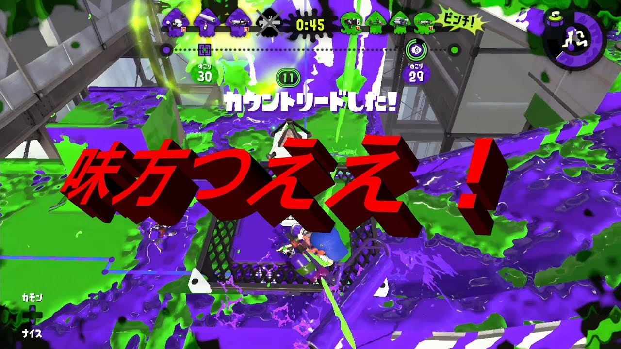 【スプラトゥーン2】ガチマッチ全ルールウデマエX目指す Part.9