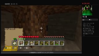 マインクラフト♯3