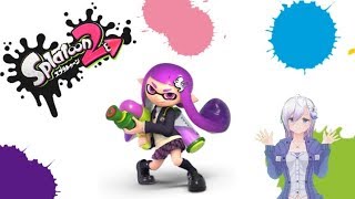 【スプラトゥーン2】届けウデマエＸチャレンジ【生放送】