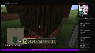 マインクラフトフレンドと参加不可