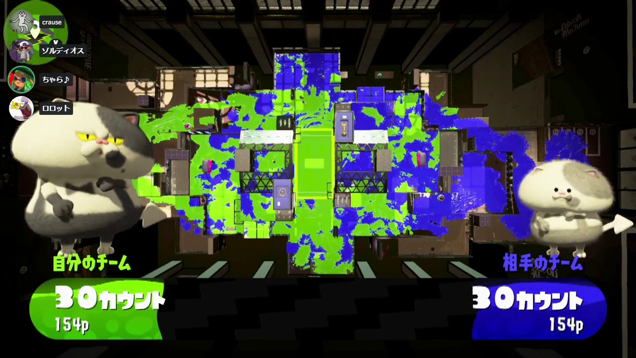 【スプラトゥーン2】対抗戦 20190702②【X】