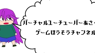〈vtuber〉スプラトゥーン２ファイナルフェス　もうちょっとで永遠だ