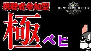 【MHW実況/PS4】極ベヒーモスで遊びましょ！【モンハンワールド】