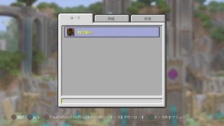 [マインクラフト]　雑談メイン with てんかちゃん　＃3