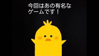 マインクラフト#1