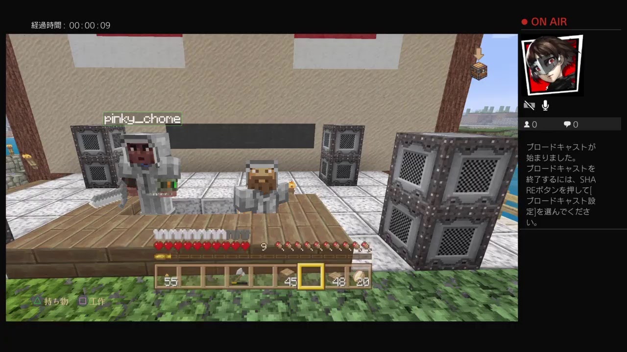 自由過ぎるマインクラフト　実況生放送　#99