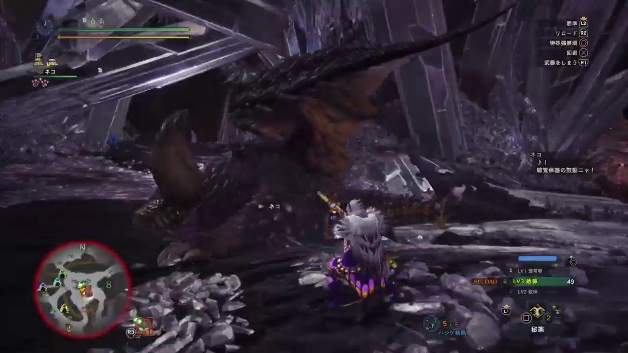 [モンスターハンターワールド]歴戦王ネルギガンテス