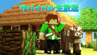 【マインクラフト】サバイバルで村をリフォームしていきます！