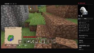 マインクラフト　0719