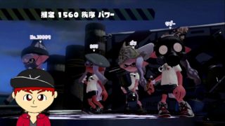【実況】スプラトゥーン２ FinalFest 序章「原点回帰と思い出のミステリー」【混沌】