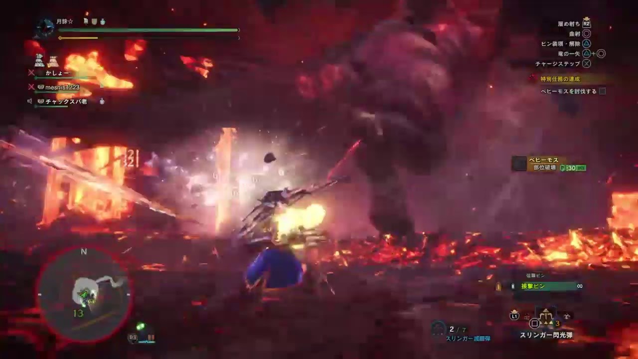 ［MHW/PS4］モンスターハンターワールド　月詠の狩猟日記005 歴戦王ﾈﾙｷﾞｶﾞﾝﾃ等適当に☆