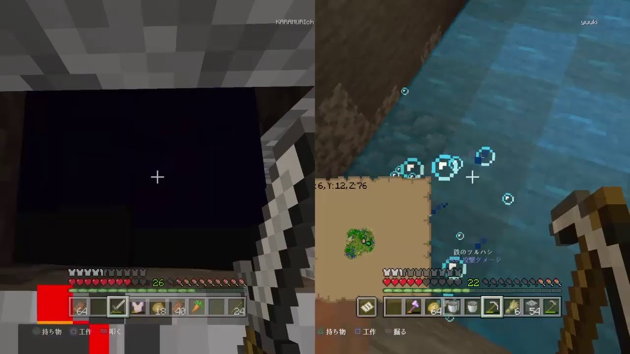 【マインクラフト】（ライブ）からむりとゆうきのガチサバ生活　ボイチャなし　Part4