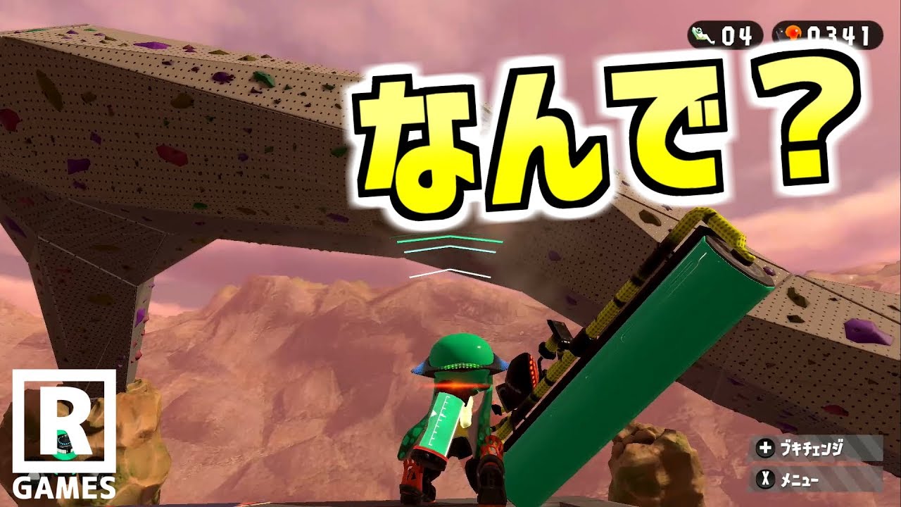 【スプラトゥーン２】あれ？なんでこれがここにあるんだ？最後に色違いも発見しました！