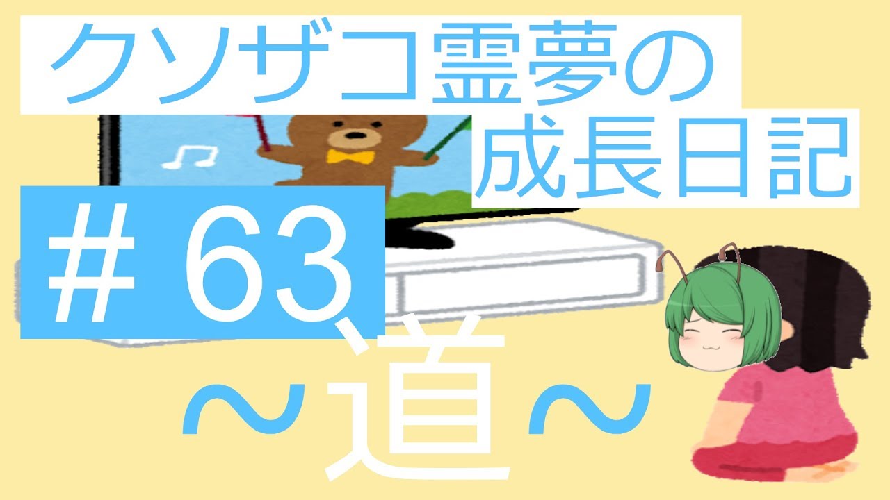 【スプラトゥーン2】ガチアサリ道-B帯- #63