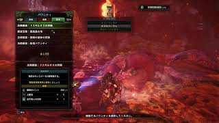 モンスターハンターワールドやる　2019.7.23
