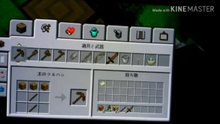 マイクラのクリーパーって怖いよね。[#マインクラフト]　[#マイクラ]