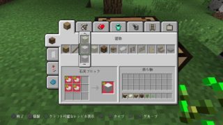 [マインクラフト]初めて一日でエンドラ倒す