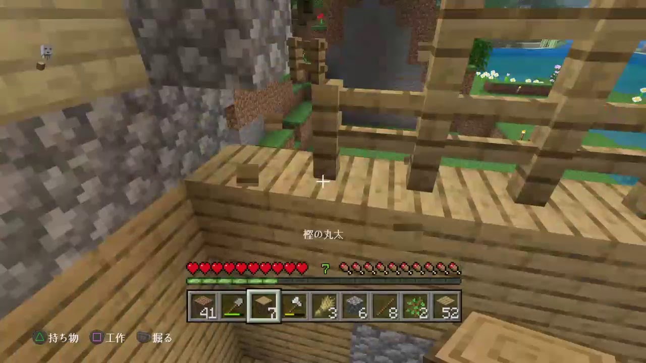 のんびりマインクラフトやるお＾＾