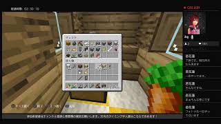 【参加型】【マインクラフト 】久々に初めから