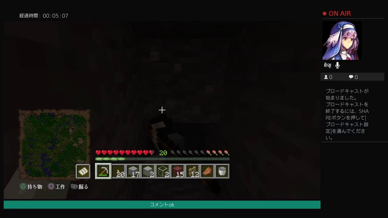 ［自由型の参加型］　ほのぼのマインクラフト　何をやろうか