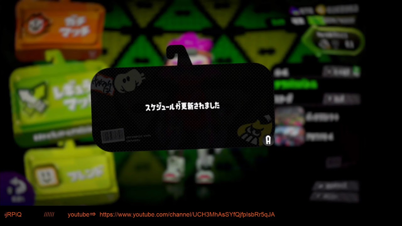 ｽﾌﾟﾗﾄｩｰﾝ2